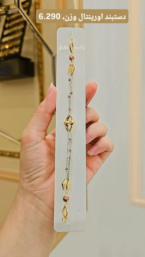 دستبند اورینتال